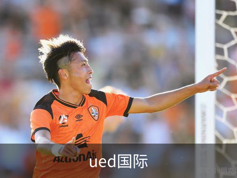 UED·(国际) - 官网